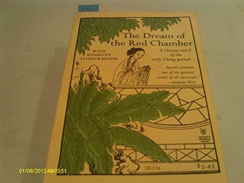 The dream of the red chamber: Hung lou mêng : a Chinese novel of the early Ching period