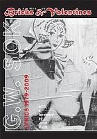 A Mix of Bricks and Valentines: Lyrics 1979-2009