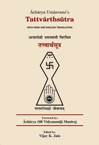 Acharya Umasvami's Tattvarthsutra: With Hindi and English Translation