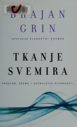 Tkanje svemira: prostor, vreme i ustrojstvo stvarnosti