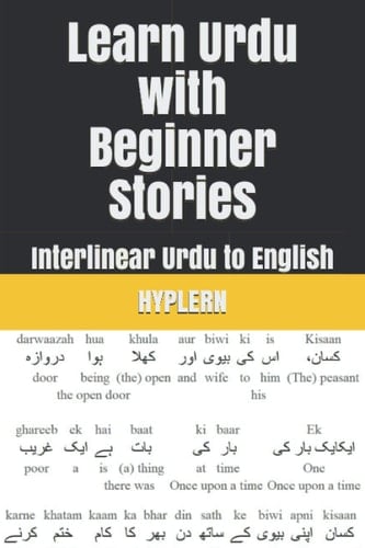 Learn Urdu with Beginner Stories Interlinear Urdu to English