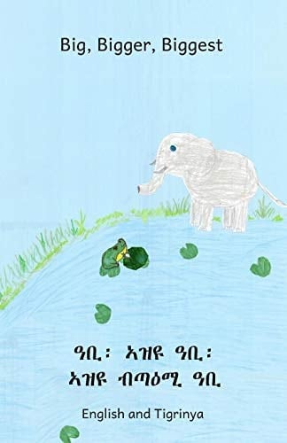 Big, Bigger, Biggest In English and Tigrinya