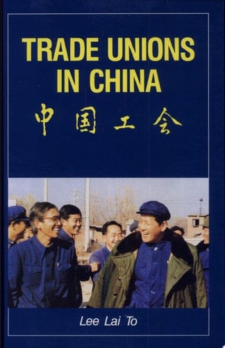 Trade Unions in China, 1949 to the Present The Organization and Leadership of the All-China Federation of Trade Unions