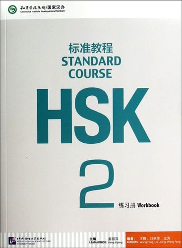 HSK biao zhun jiao cheng HSK standard course. lian xi ce
