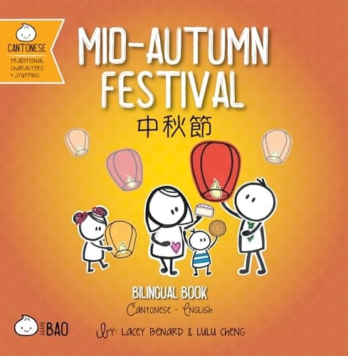 Mid-Autumn Festival - Cantonese A Bilingual Book in English and Cantonese with Traditional Characters and Jyutping