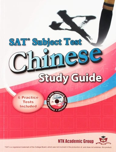 Sat Subject Test Chinese Study Guide