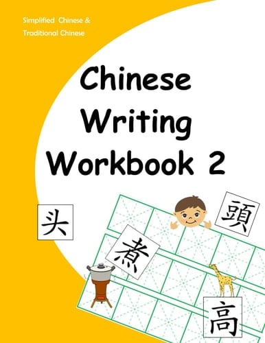 Chinese Writing Workbook 2