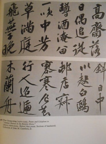 Traces of the Brush: Studies in Chinese Calligraphy