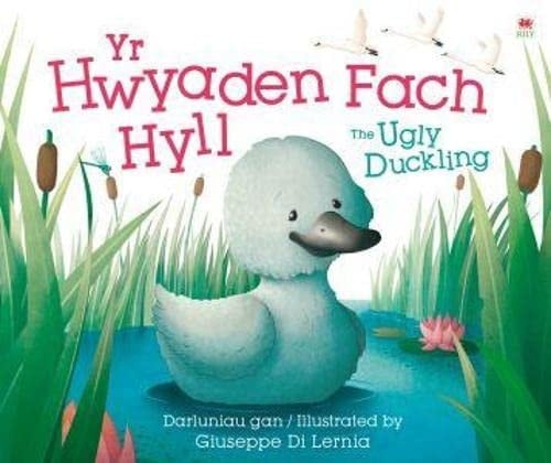 Yr Hwyaden Fach Hyll