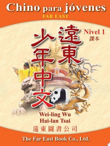 Chino para jóvenes Far East Nivel 1 (Versión española) ()()