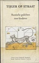 Tijger op straat : Russische gedichten voor kinderen : 1923-1941