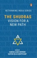The Shudra Vision for a New Path