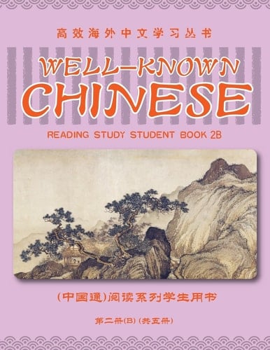 Well-Known Chinese Reading Study Student Book 2b