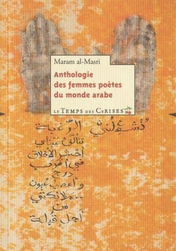 Femmes poètes du monde arabe Anthologie
