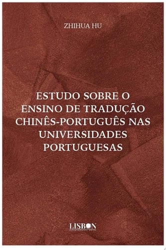 Estudo sobre o Ensino de Tradução Chinês-Português nas Universidades Portuguesas