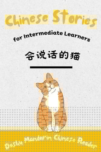 Chinese Stories for Intermediate Learners: The Talking Cat: Dashu Mandarin Chinese Reader Volume I