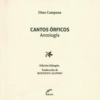 Cantos órficos (2013)