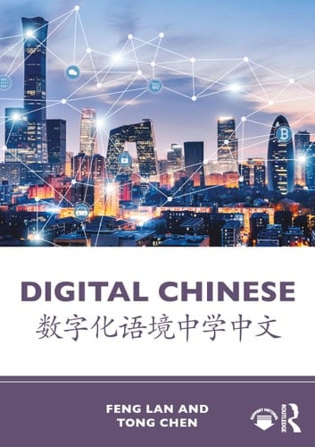 Digital Chinese ?????????