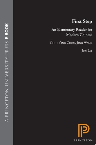 First Step An Elementary Reader for Modern Chinese