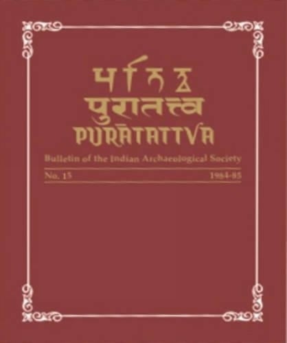 Bulletin of the Indian Archaeological Society 1991-92