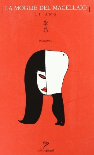 La moglie del macellaio