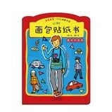 The best dad(Chinese Edition)