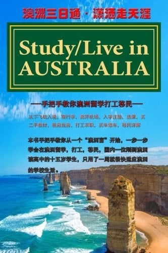 Study/Live in Australia The Most Detailed, Useful Guide to Studying and Living in Australia