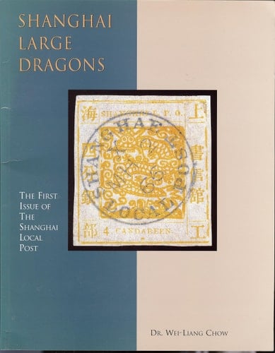 Shanghai Large Dragons The First Issue of the Shanghai Local Post