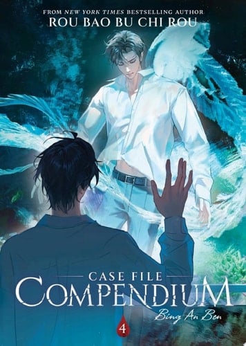 Case File Compendium: Bing An Ben (Novel) Vol. 4