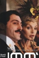 Live intensità, intermittenza, registrazione