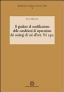 Il giudizio di modificazione delle condizioni di separazione dei coniugi di cui all'art. 710 c.p.c