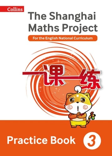 Shanghai Maths - the Shanghai Maths Project Practice Book Year 3 For the English National Curriculum