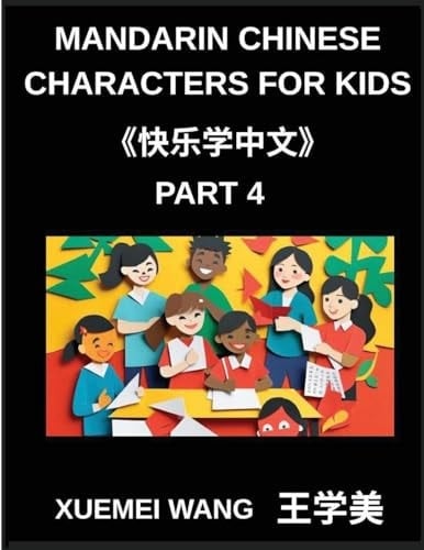 Mandarin Chinese Characters for Kids (Part 4)- Joyful Journeys in Chinese from Beginner to Advanced