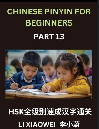 Chinese Pinyin for Beginners (Volume 13)- HSK All-Level Test Series, Rapid Mastery of Chinese Character Reading with Pinyin & English Translations, Beginner-Friendly Vocabulary, Multiple-Choice Questions