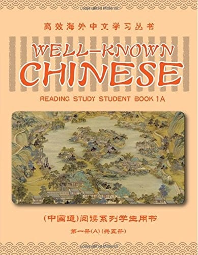 Well-Known Chinese Reading Study Student Book 1a