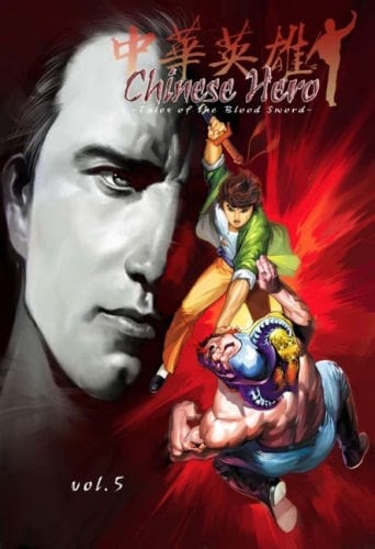 Chinese Hero - Tales of the Blood Sword Volume 5