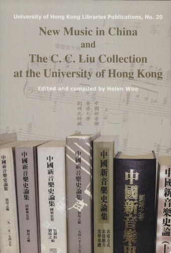 New Music in China and the C.C. Liu Collection at the University of Hong Kong