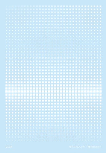 On | Off: China's Young Artists in Concept and Practice