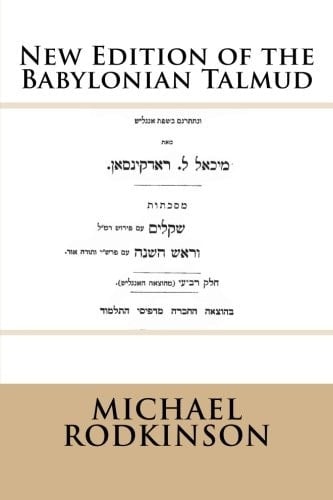 New Edition of the Babylonian Talmud