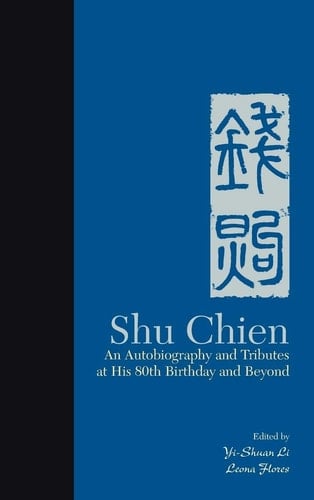 Shu Chien An Autobiography and Tributes at His 80th Birthday and Beyond