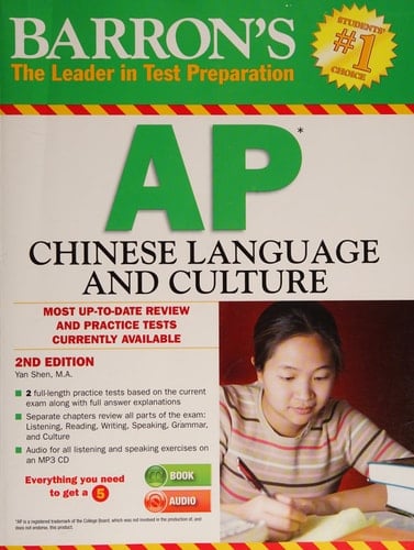 Barron's AP Chinese Language and Culture with MP3 CD