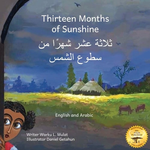 Thirteen Months of Sunshine: Ethiopia’s Unique Calendar in Arabic and English