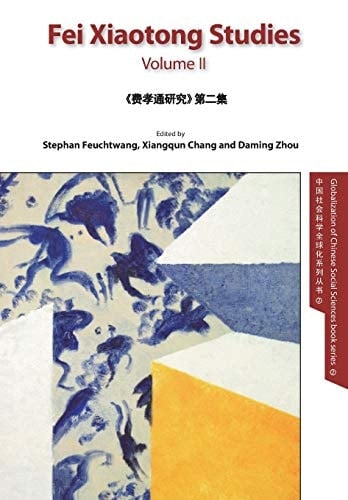 Fei Xiaotong Studies, Vol. II, English Edition