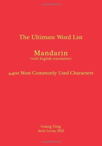 The Ultimate Word List - Mandarin 4400 Most Commonly Used Characters (with English Translation)