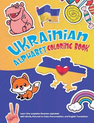 Ukrainian Alphabet Coloring Book: Learn the complete Ukrainian alphabet with Words, Pictures to Color, Pronunciation, and English Translation.