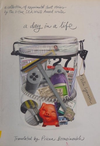A Day in a Life A Collection of Experimental Short Stories