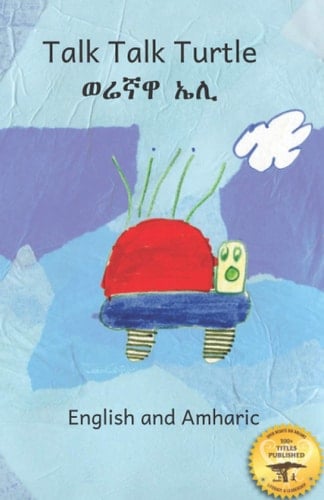 Talk Talk Turtle The Rise and Fall of a Curious Turtle in Amharic and English