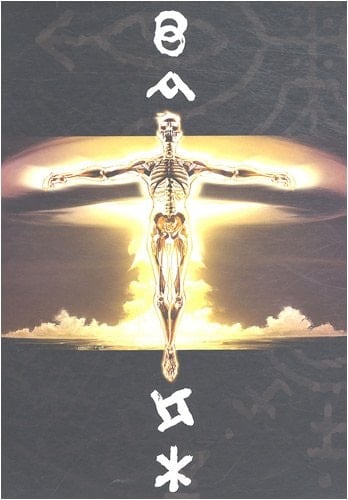 Le Crépuscule des dieux Avec coffret