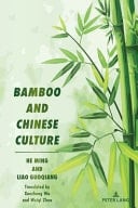 Chinese Bamboo Culture