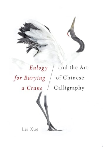 Eulogy for Burying a Crane and the Art of Chinese Calligraphy